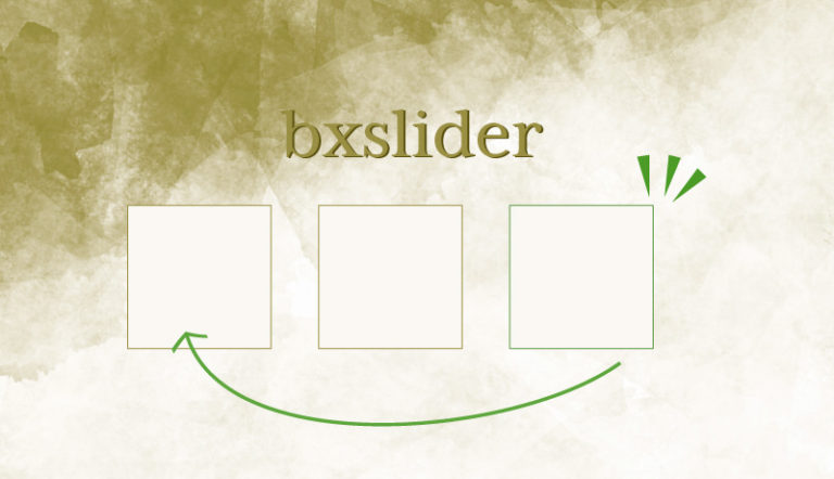 Bxslider コントロール カスタマイズ
