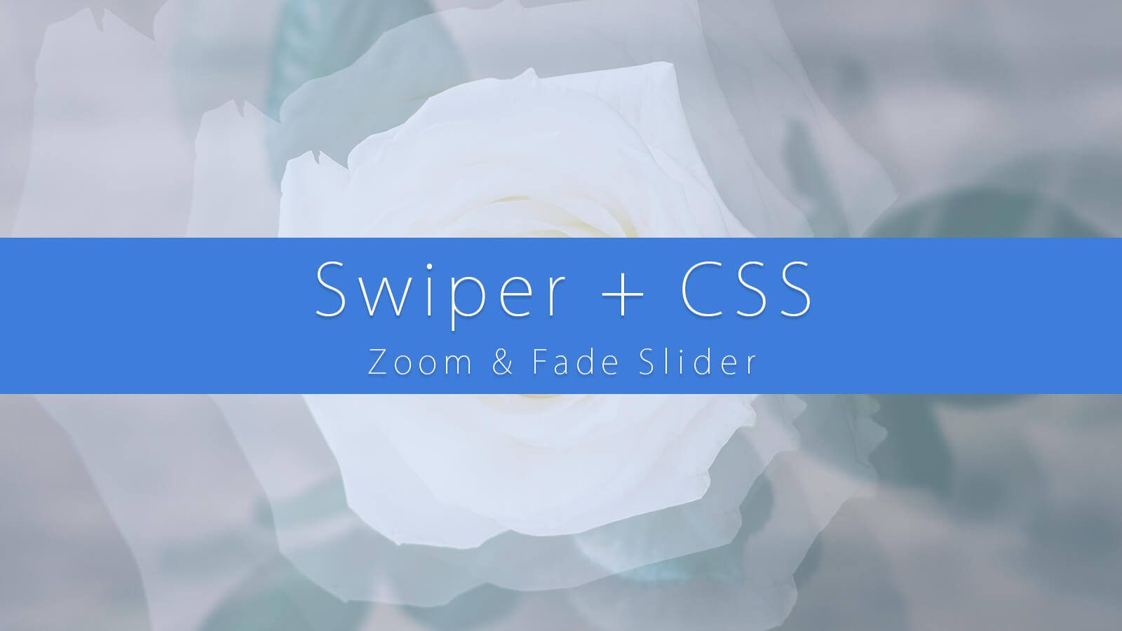 Swiper+CSSのみ！ズームアップしながらフェードインで切り替わる 