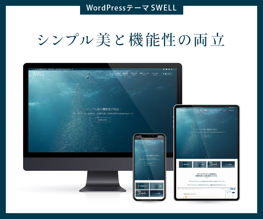 背景画像も遅延読み込み可能。万能Lazyloader、lazysizesの使い方  WEMO