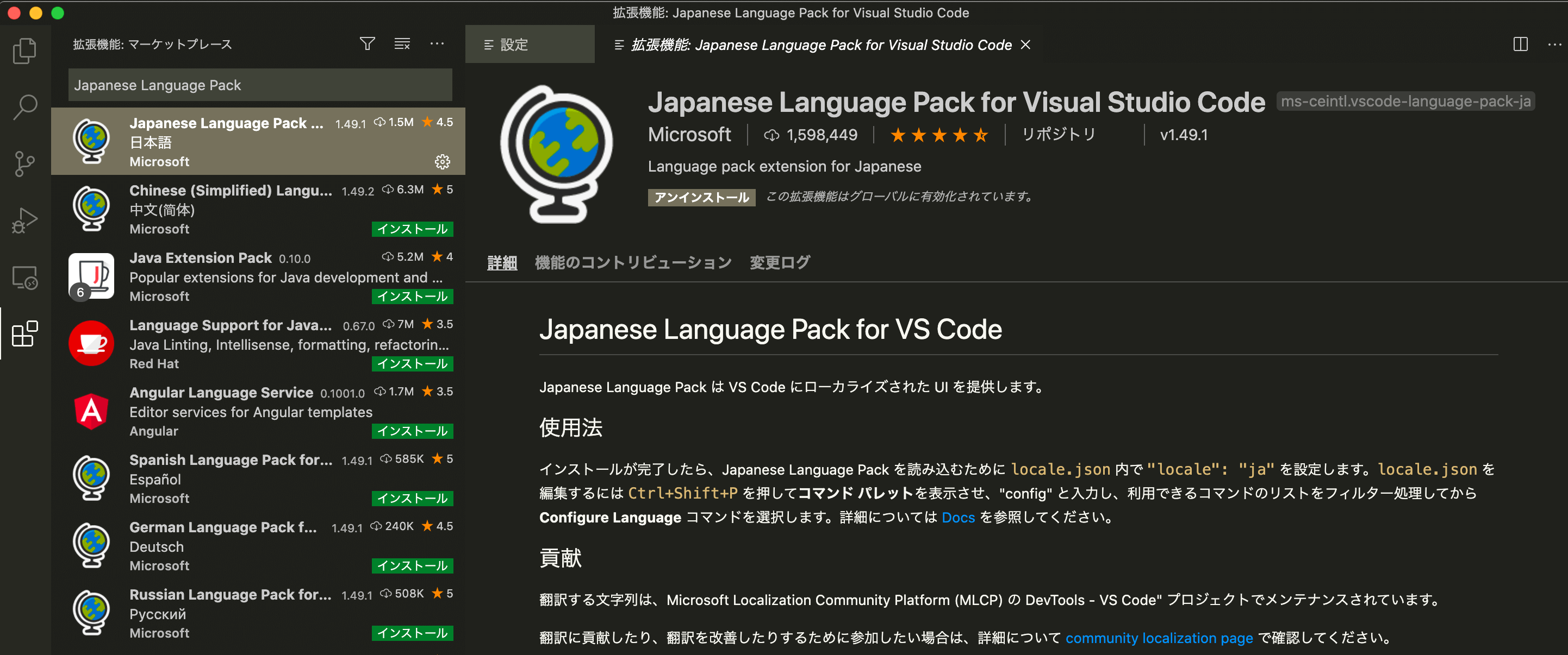 Visual Studio Codeをインストールしたらまず確認 設定しておきたい基本項目まとめ Wemo